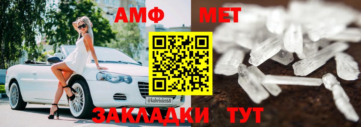 АМФ Premium Рубцовск