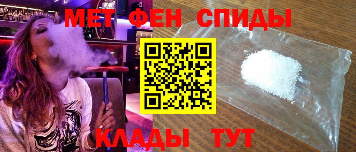 АМФ Premium  Вход с VPN  АМФЕТАМИН  Рубцовск  АМФЕТАМИН 