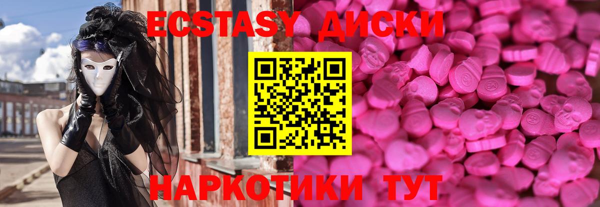 Ecstasy DUBAI Рубцовск