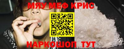мескалин Бугуруслан
