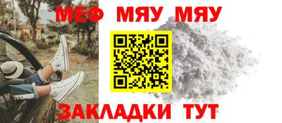 мескалин Бугуруслан