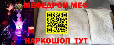 кокаин перу Бузулук