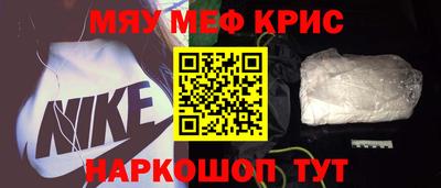 мескалин Бугуруслан