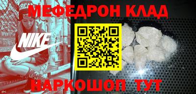 мескалин Бугуруслан