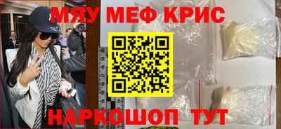 кокаин перу Бузулук