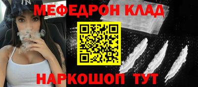 кокаин перу Бузулук