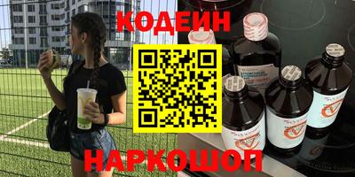 кокаин перу Бузулук
