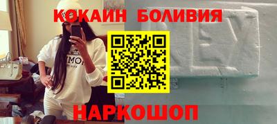 кокаин перу Бузулук
