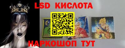 кокаин перу Бузулук