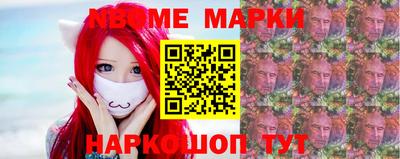 мескалин Бугуруслан