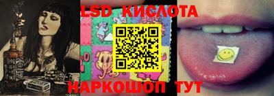 кокаин перу Бузулук