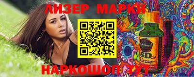 мескалин Бугуруслан