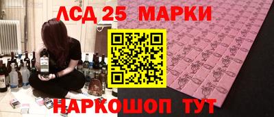 индика Будённовск