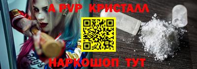 кокаин перу Бузулук