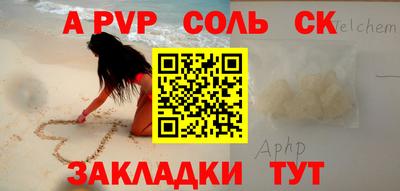кокаин перу Бузулук