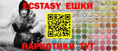 кокаин перу Бузулук