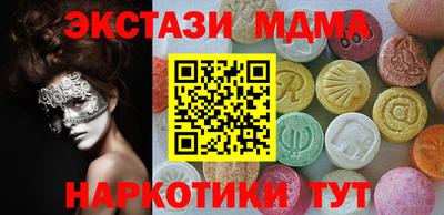 кокаин перу Бузулук