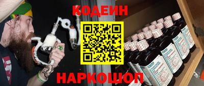 мескалин Бугуруслан