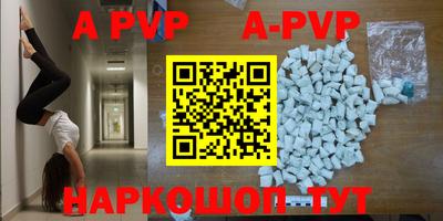 индика Будённовск