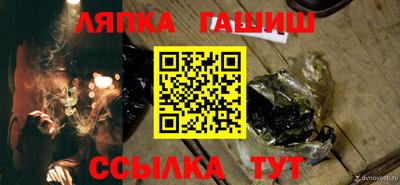 а пвп мука Баксан