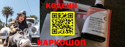 индика Будённовск