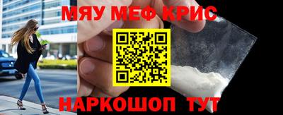 мескалин Бугуруслан
