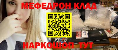 кокаин перу Бузулук