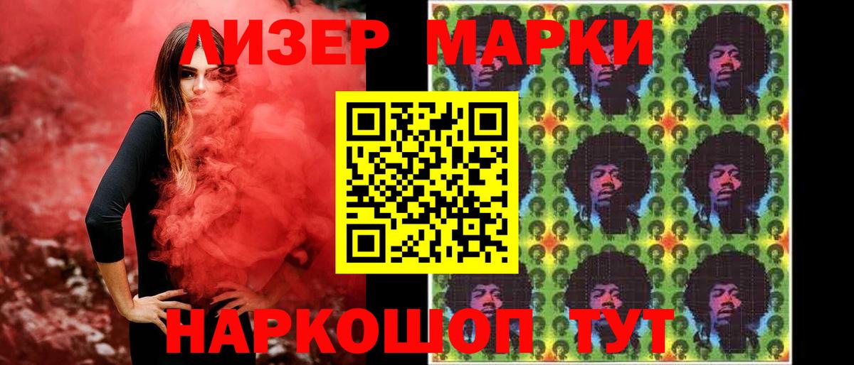 Рубцовск  LSD-25 экстази кислота  LSD-25 экстази кислота  Вход с VPN 