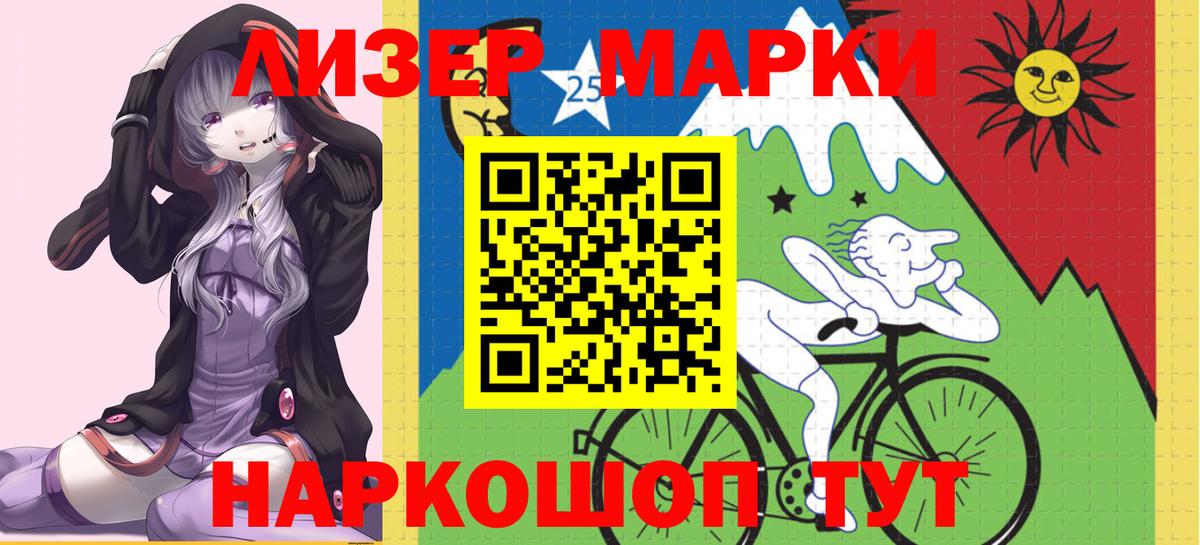 Лсд 25 экстази кислота Рубцовск