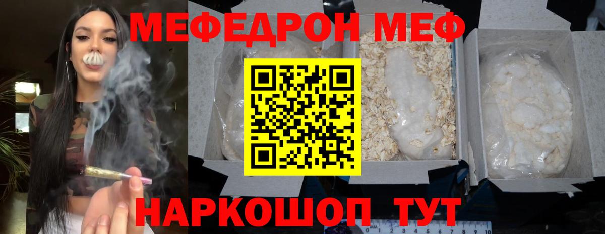 Галлюциногенные грибы Рубцовск