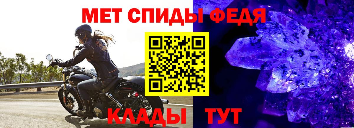 МЕТАМФЕТАМИН мет  МЕТАМФЕТАМИН мет  Рубцовск  Вход с VPN 