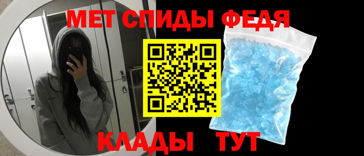 Первитин винт Рубцовск