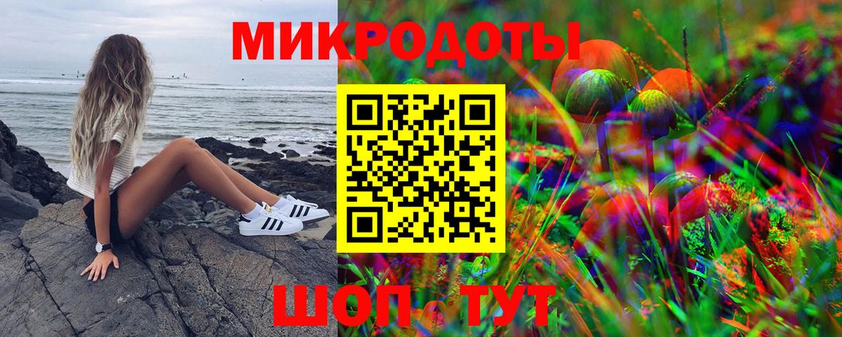 Галлюциногенные грибы мухоморы  Вход с VPN  Рубцовск  Псилоцибиновые грибы MAGIC MUSHROOMS 