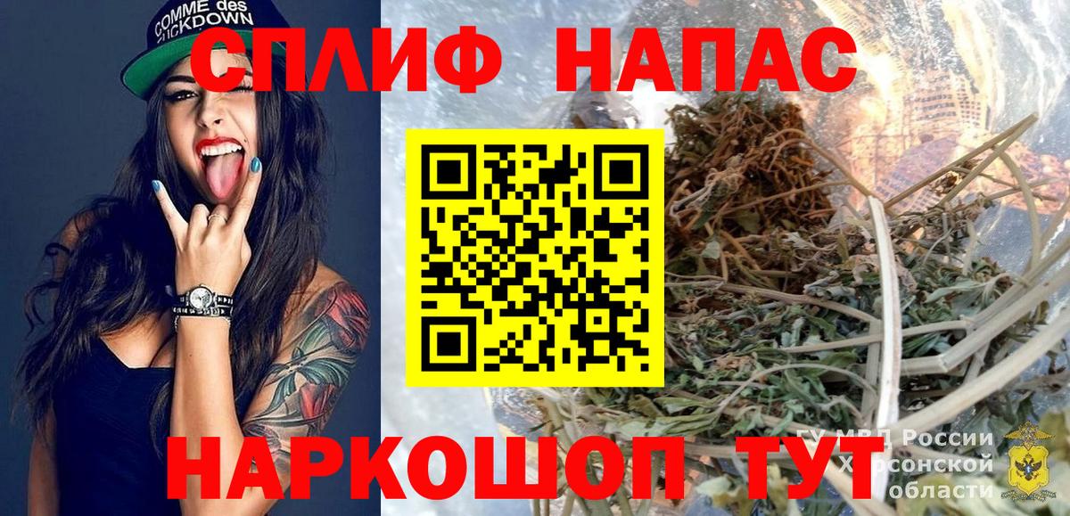 Шишки марихуана марихуана  Вход с VPN  Рубцовск  МАРИХУАНА White Widow  Каннабис семена 